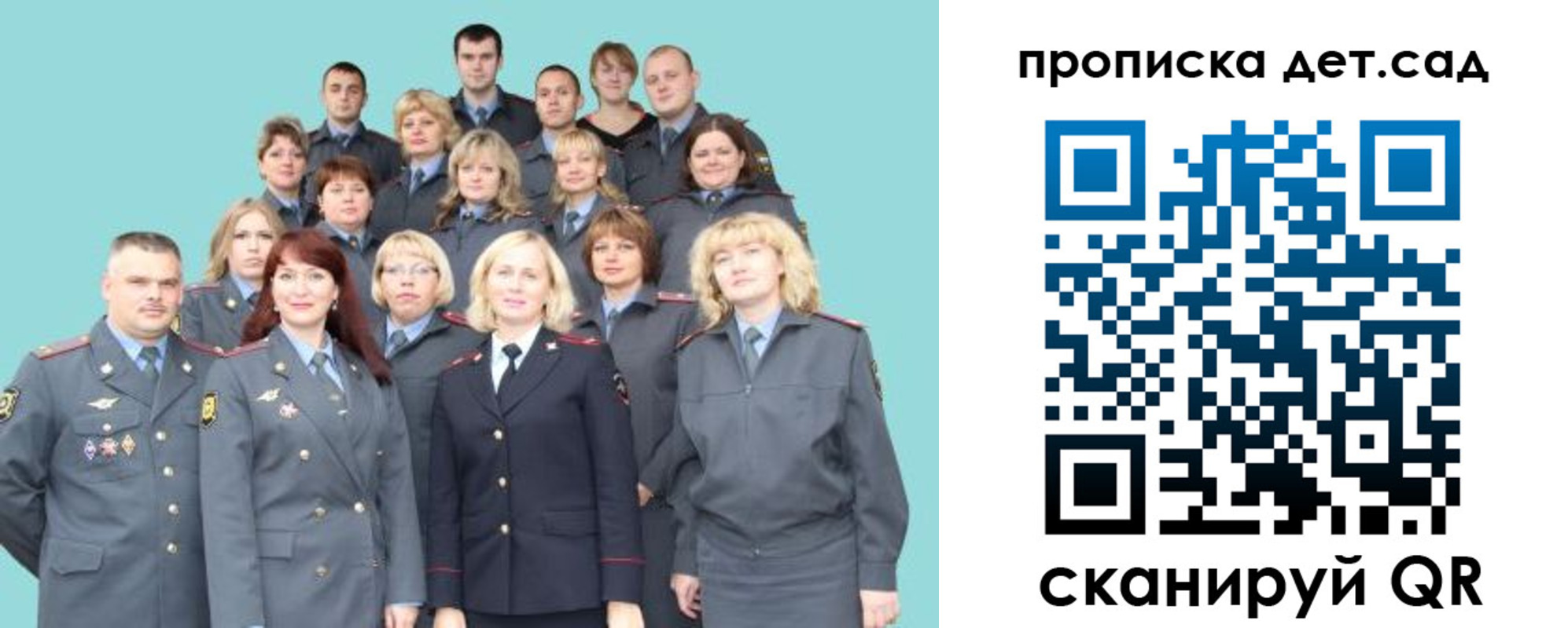 прописка для военкомата в Стрежевом